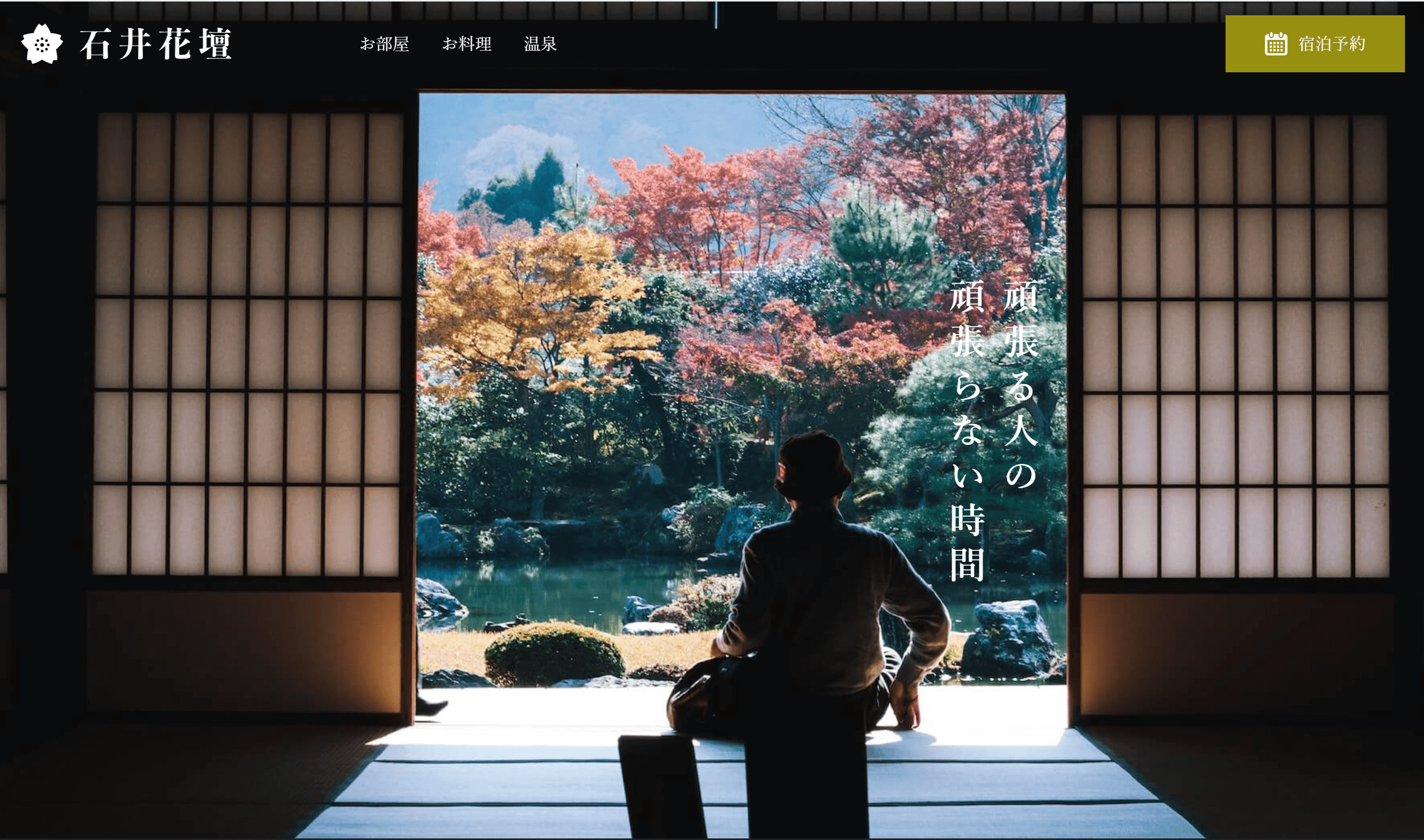 ポートフォリオ2