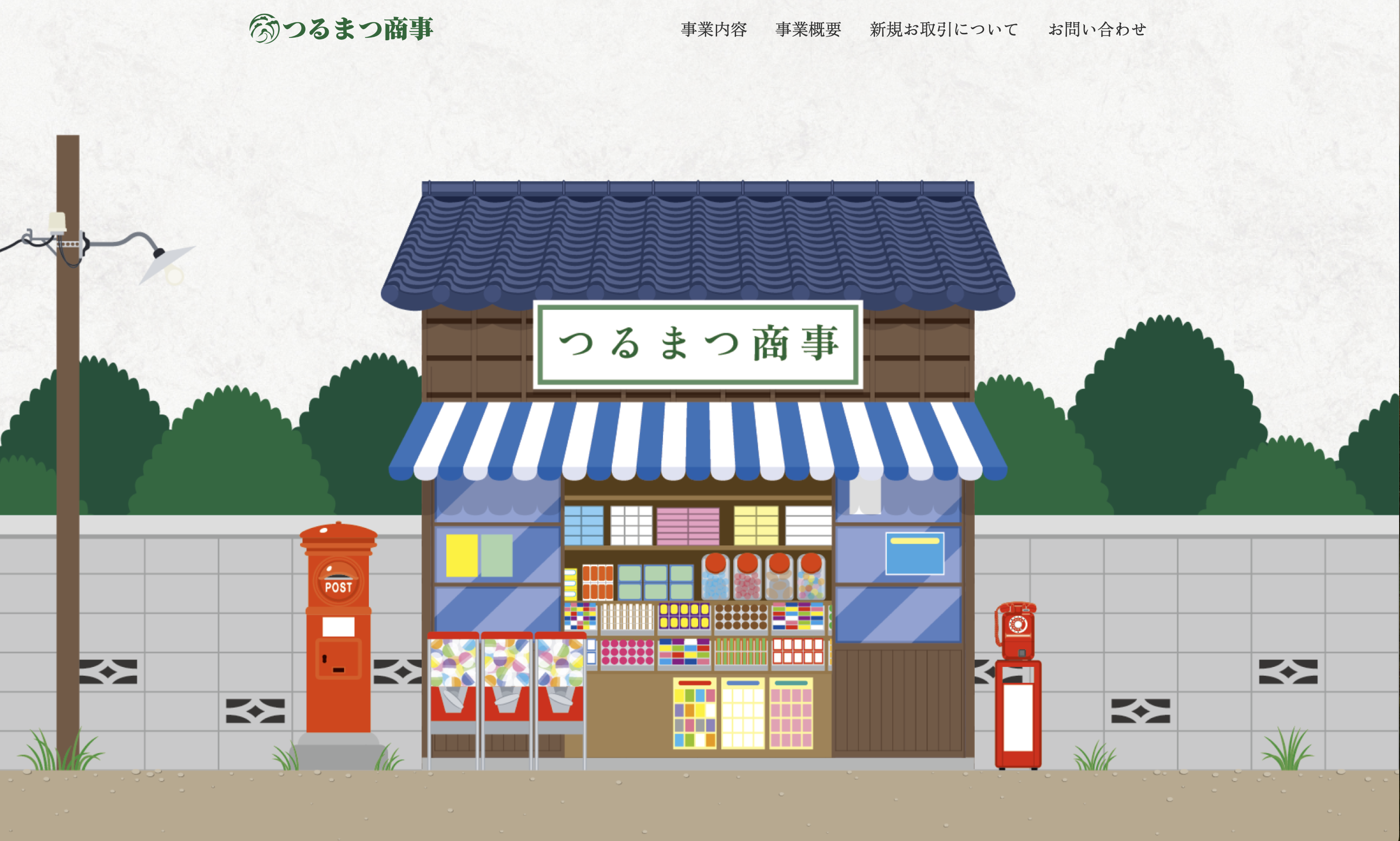 ポートフォリオ5